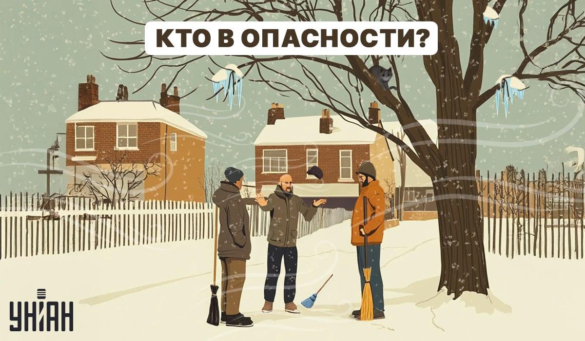 É necessário perceber rapidamente q dos porteiros está em perigo / Moje collage